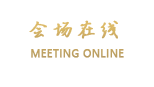 桂林小憩驿站
